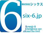 株式会社シックス